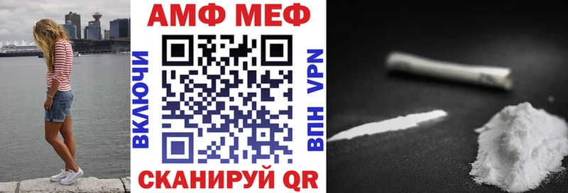 хочу   MEGA ссылки  Amphetamine VHQ  Рассказово 