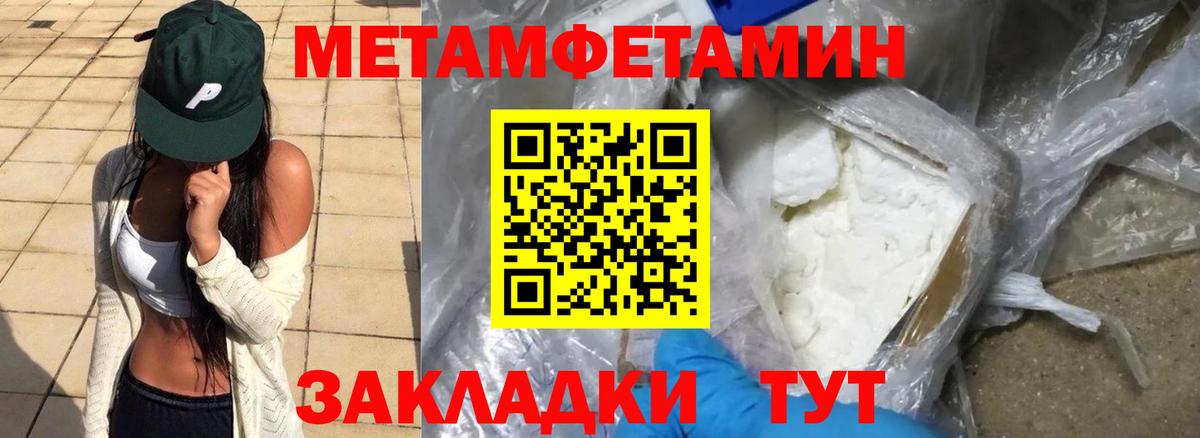 Amphetamine VHQ  Вход с VPN  АМФЕТАМИН  Рассказово 