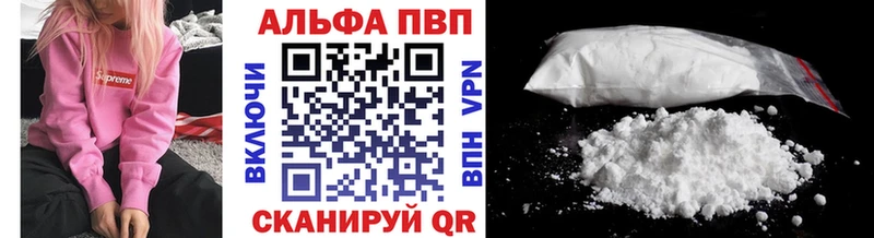 A-PVP СК  цена   Рассказово 