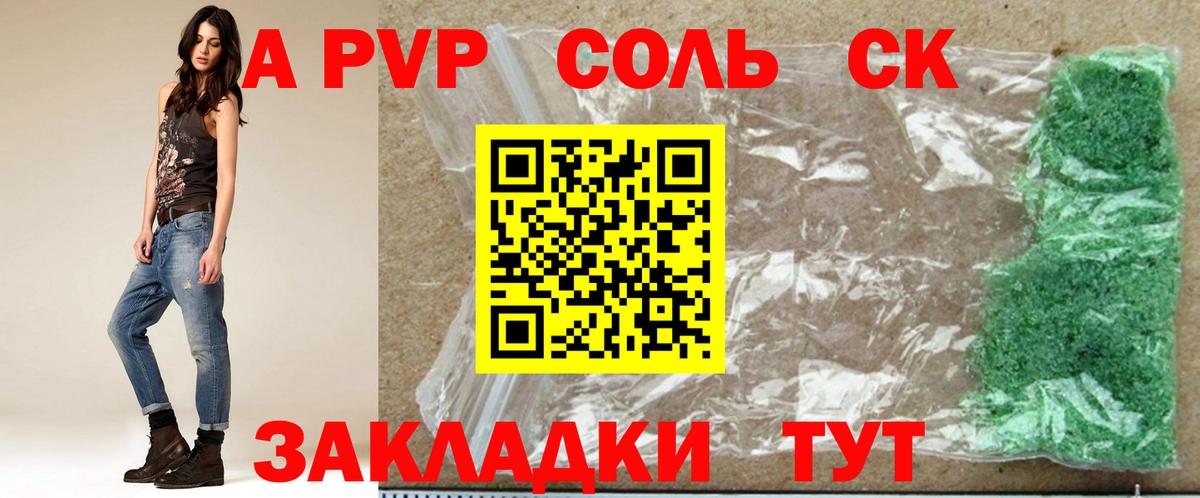 Кокаин  МДМА  Рассказово  МАРИХУАНА  МЕТ  ГАШ  Вход с VPN  Мефедрон   Гашиш 