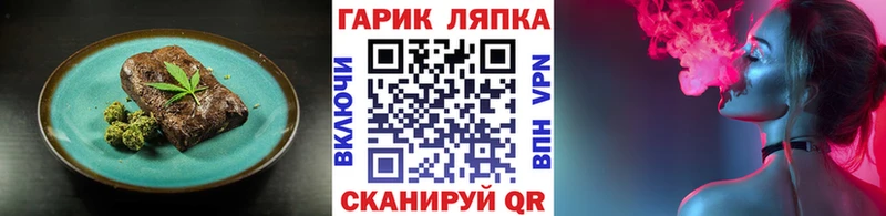 Cannafood марихуана  Рассказово 