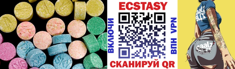 Ecstasy 99%  Рассказово 