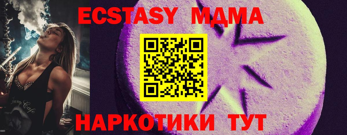 что такое   Ecstasy  Вход с VPN  Ecstasy louis Vuitton  Рассказово 
