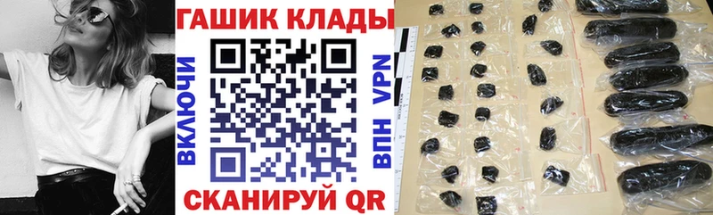 KRAKEN как зайти  Рассказово  Гашиш ice o lator 
