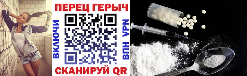 ГЕРОИН Афган  Рассказово 