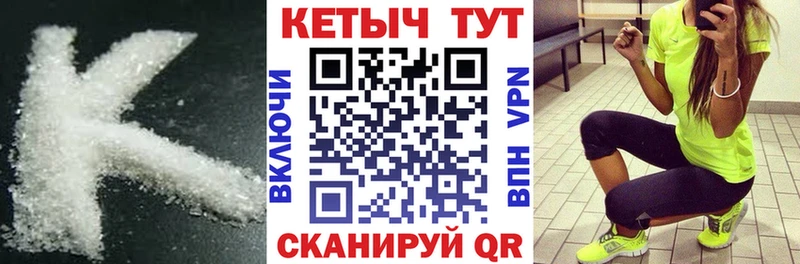 где купить наркоту  Рассказово  КЕТАМИН VHQ 
