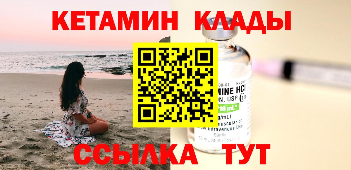 Псилоцибиновые грибы Рассказово