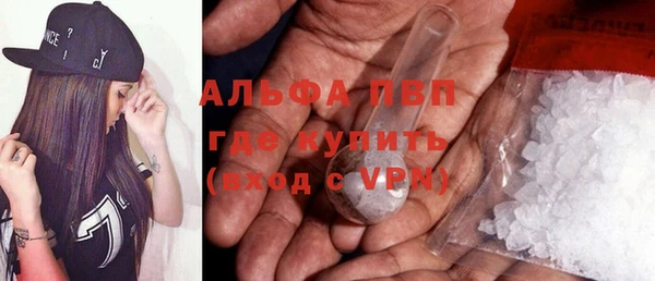 mdma Протвино