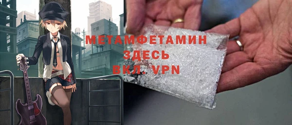 mdma Протвино