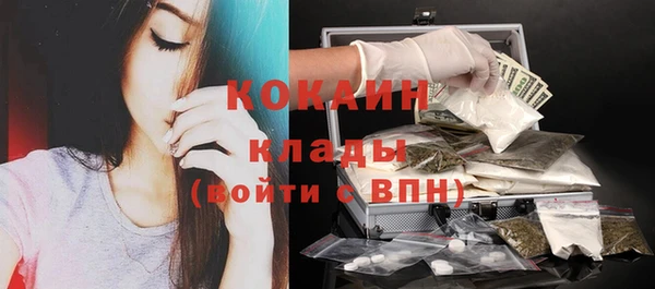 mdma Протвино