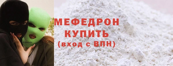 mdma Протвино