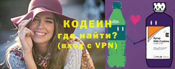 мескалин Пролетарск