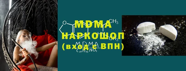 mdma Протвино