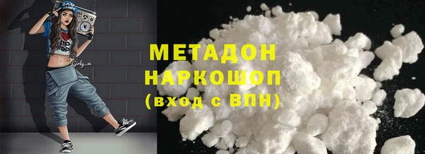 mdma Протвино