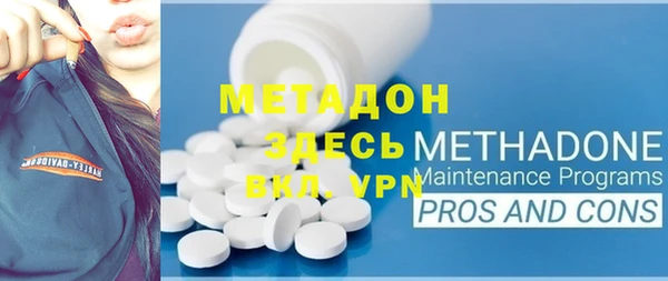 мескалин Пролетарск