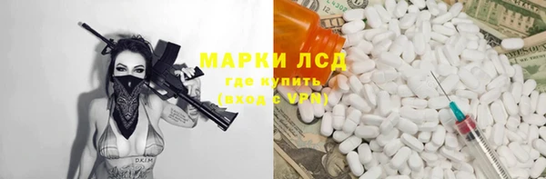 мескалин Пролетарск