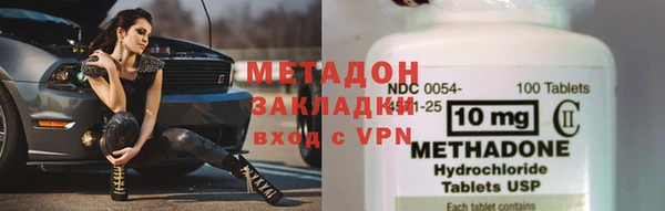 mdma Протвино