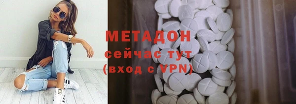 мескалин Пролетарск