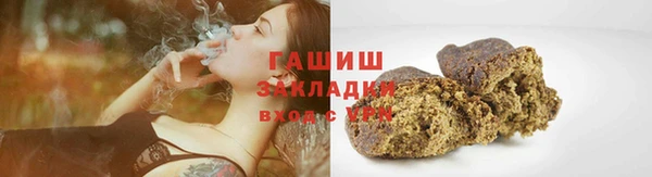 мескалин Пролетарск