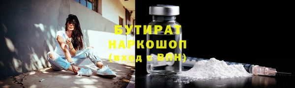 mdma Протвино