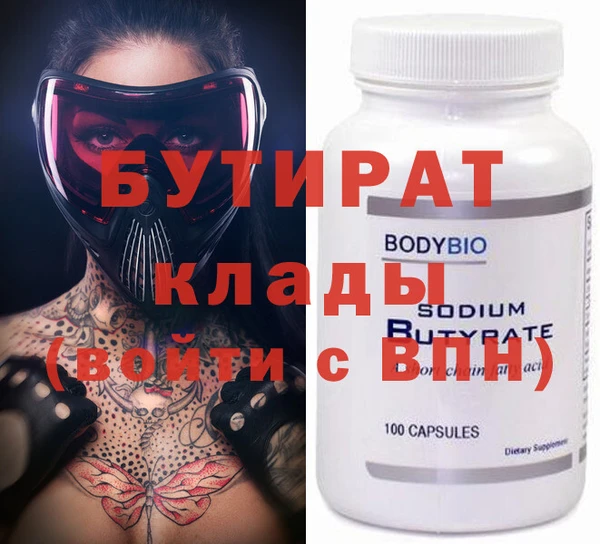 мескалин Пролетарск