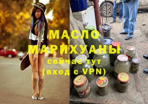 mdma Протвино