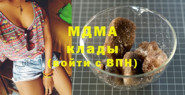 mdma Протвино