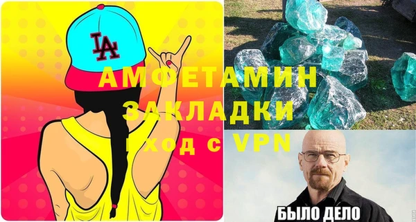 mdma Протвино