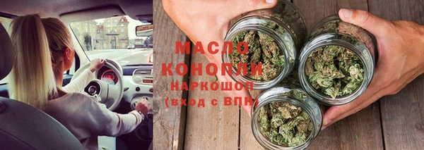 mdma Протвино