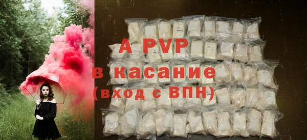 мескалин Пролетарск