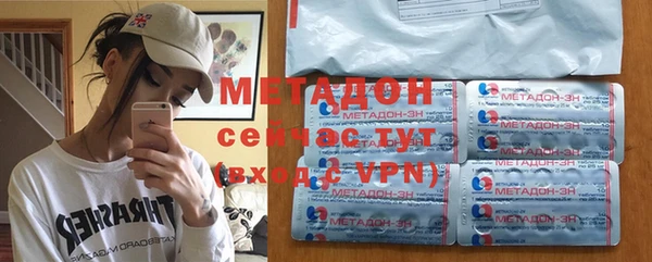 mdma Протвино