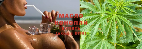 мескалин Пролетарск