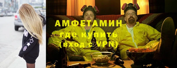 мефедрон Абинск
