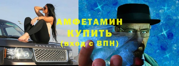 mdma Протвино