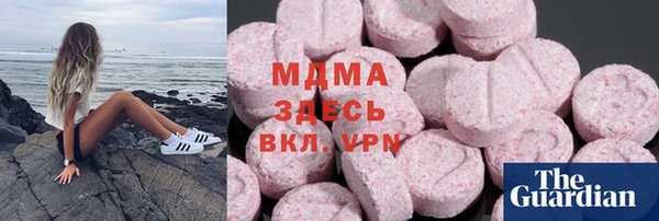 мескалин Пролетарск