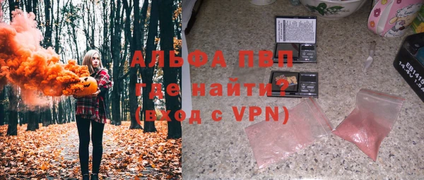 mdma Протвино