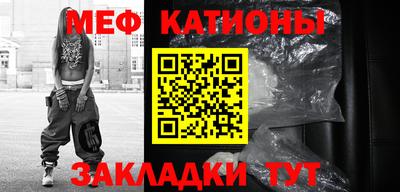 альфа пвп VHQ Гатчина