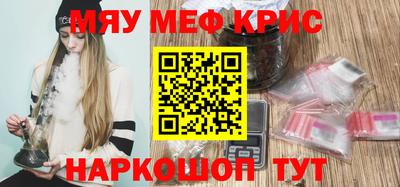 молекула духа Гагарин