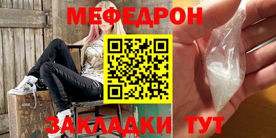 молекула духа Гагарин