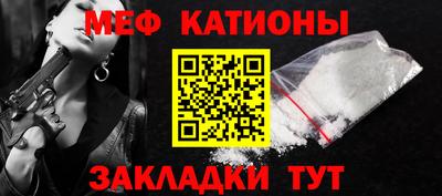 мефедрон VHQ Гай