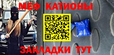 мефедрон VHQ Гай