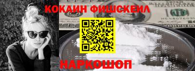 альфа пвп VHQ Гатчина