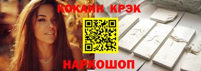 молекула духа Гагарин