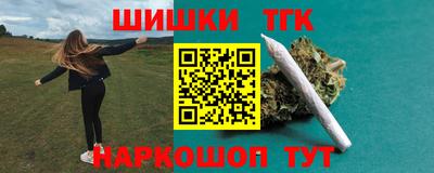 молекула духа Гагарин