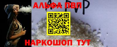 мефедрон VHQ Гай