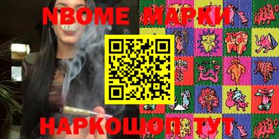 молекула духа Гагарин