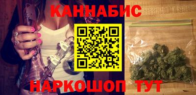 молекула духа Гагарин
