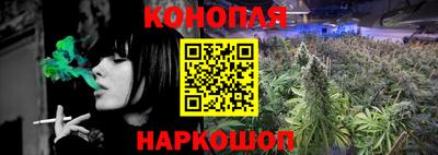 мяу мяу кристалл Севастополь