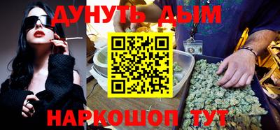 молекула духа Гагарин
