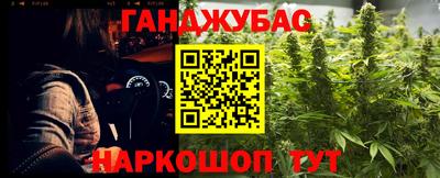 мефедрон VHQ Гай